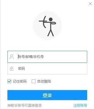 后羿采集器 v3.6.12