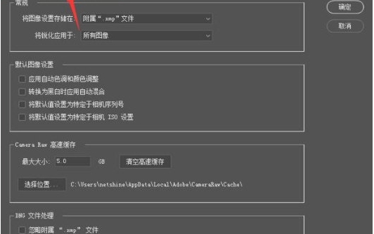cameraraw v1.68
