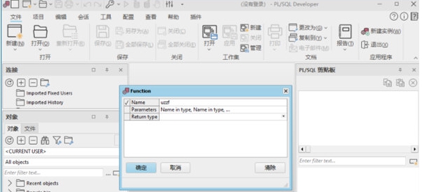 PLSQL Developer15 v110