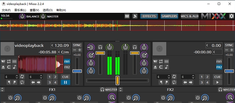 DJ混音软件Mixxx v2.3.7