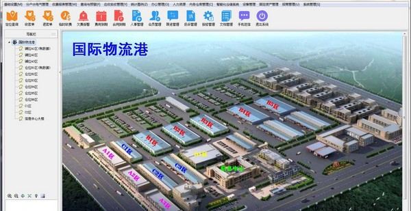 智慧园区租赁管理系统 v11.2.0.5