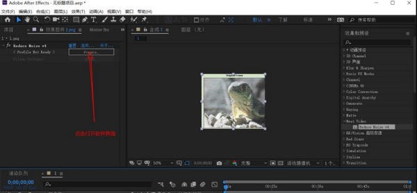 NeatVideoPro v5.4.15