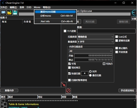 要战便战CE修改器 v1.7