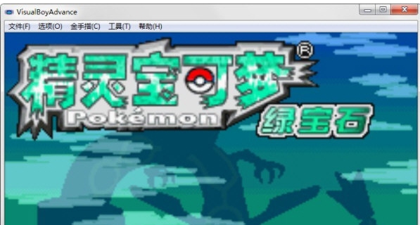 口袋妖怪究极绿宝石gba文件 v3.6