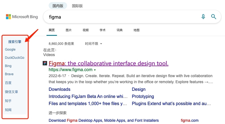 搜索引擎切换器脚本 v0.1.27
