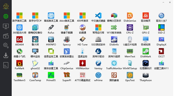 Cloudbox装机工具 v2.22.4.34