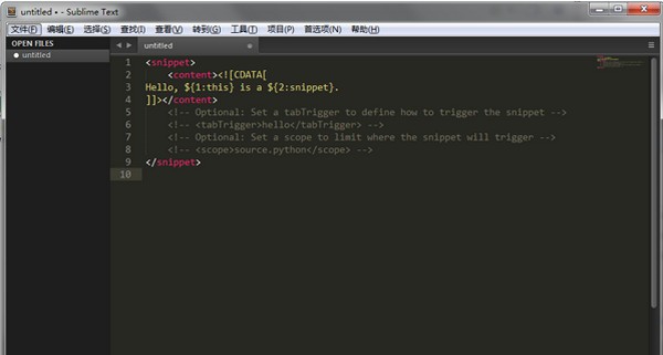 高级文本编辑器 v4.0.0.4130