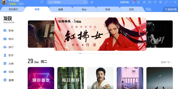 酷狗音乐XP版 v9.2.73.24728
