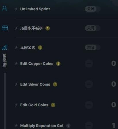 旅者之憩十三项修改器 v0.5.1.7