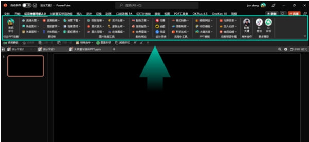幻云神器导航2.0 v1.87