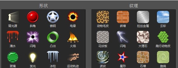 Alien Skin Eye Candy v2.12