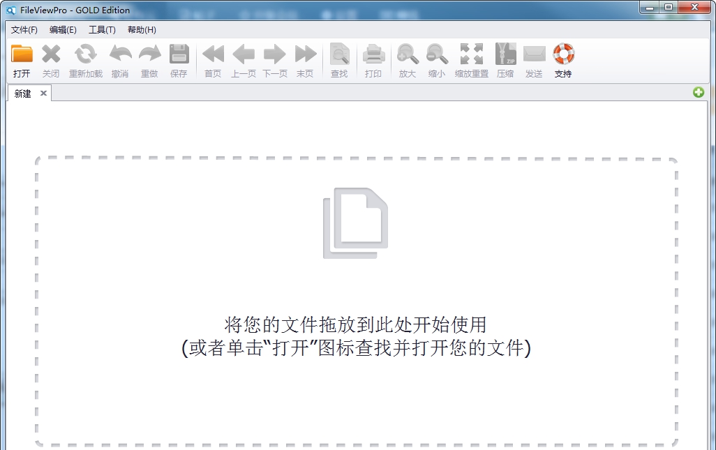 FileViewPro v1.9.8.24