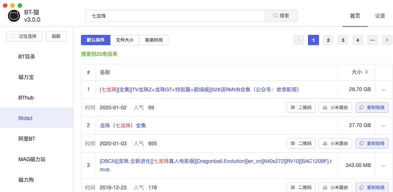 MagnetX v3.1.12