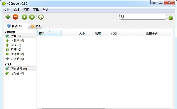 v6Speed v0.85