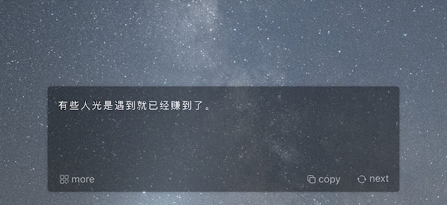 文案门小插件 v4.5.7