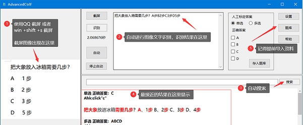 AdvancedCtrlF v1.5