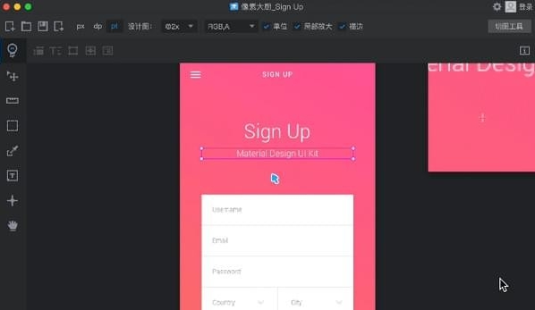 flavorsketch插件 v1.3.12