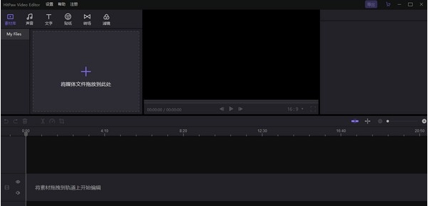 HitPawVideoEditor v2.6.0.11
