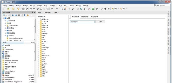 RJTextEd v15.51