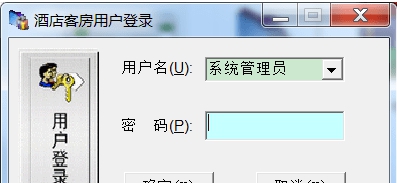 鑫健酒店管理系统 v11.6.13
