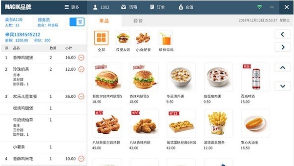 百盛餐饮管理系统 v6.2