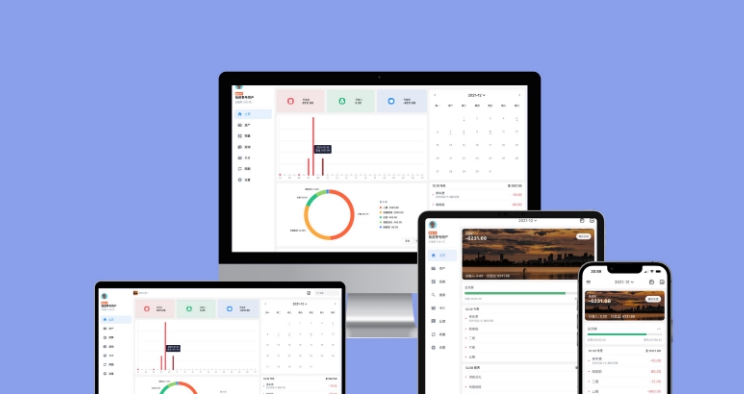 钱迹 v2.2.15
