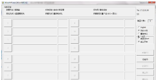 AlcorMP v1.37