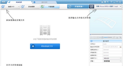 AnyDVD v2.51
