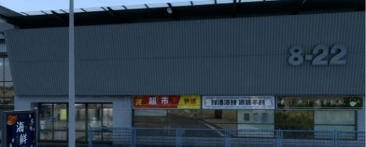 欧洲卡车模拟2中国广告牌v2.0版本通用MOD v2.61