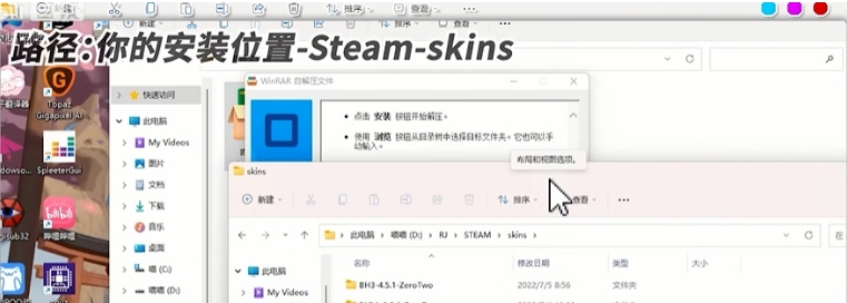 Steam二次元皮肤推荐与定制合集 v2.18