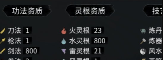 鬼谷八荒双修奇遇剧情MOD v3.21