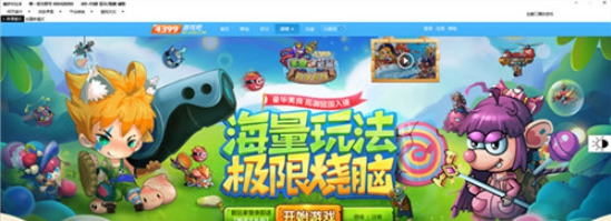 美食大战老鼠枫叶辅助2021 v11.13