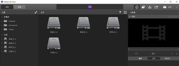 Catalyst Browse v1.32
