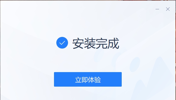 万能图片压缩软件 v1.0.5