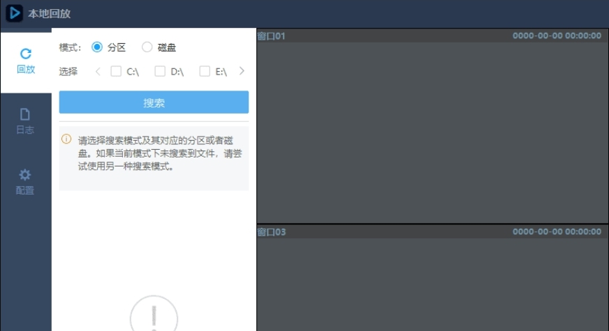 Local Playback v3.0.1.8
