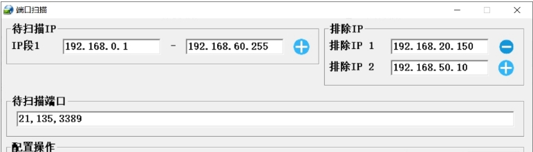端口扫描 v1.0.0.34