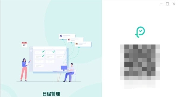 飞项32位/64位电脑版客户端 v1.9.11.210