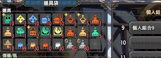 怪物猎人崛起自动补给消耗品MOD v3.51