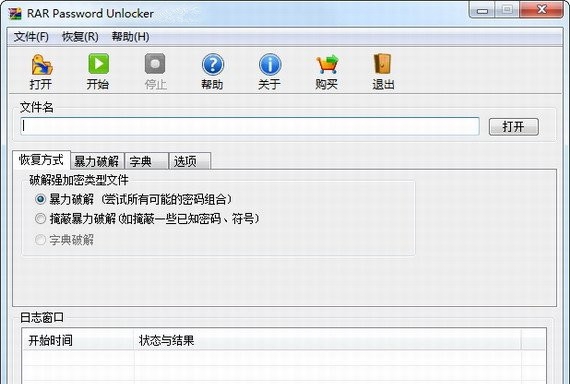 小楼rar工具 v3.8