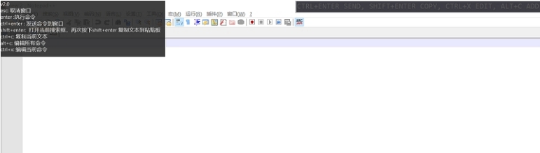 ahk代码片段管理工具 v2.7