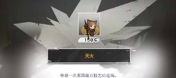 植物大战僵尸明日方舟MOD v1.15