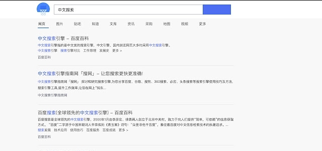 Washbaidu搜索优化插件 v1.9