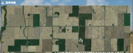 模拟农场19HuronCountyMI地图MOD v2.57