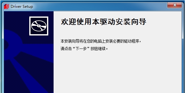 硕方系列产品电脑驱动大全软件 v1.0.0.5