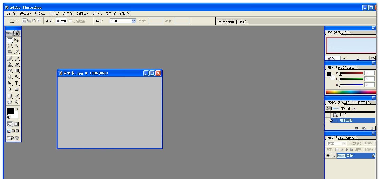 photoshop绿色版 v13.0.7