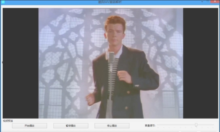 酷狗MV直链解析 v1.5