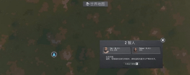 智人Sapiens全文本汉化补丁 v1.64