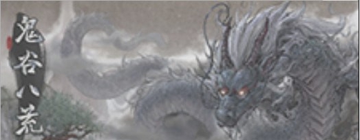鬼谷八荒超级水分身MOD v1.45