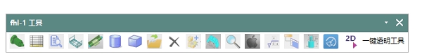 fhl NX12工程图工具箱 v1.5