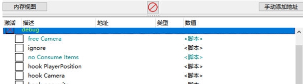 这是我的土地修改器 v0.0.3.13820